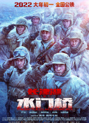 丁香五六月婷婷